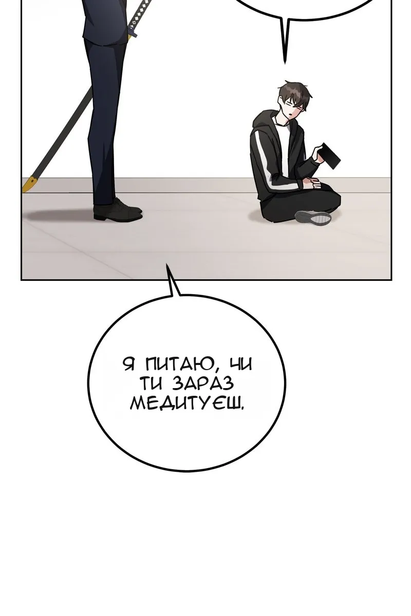 Сторінка 20