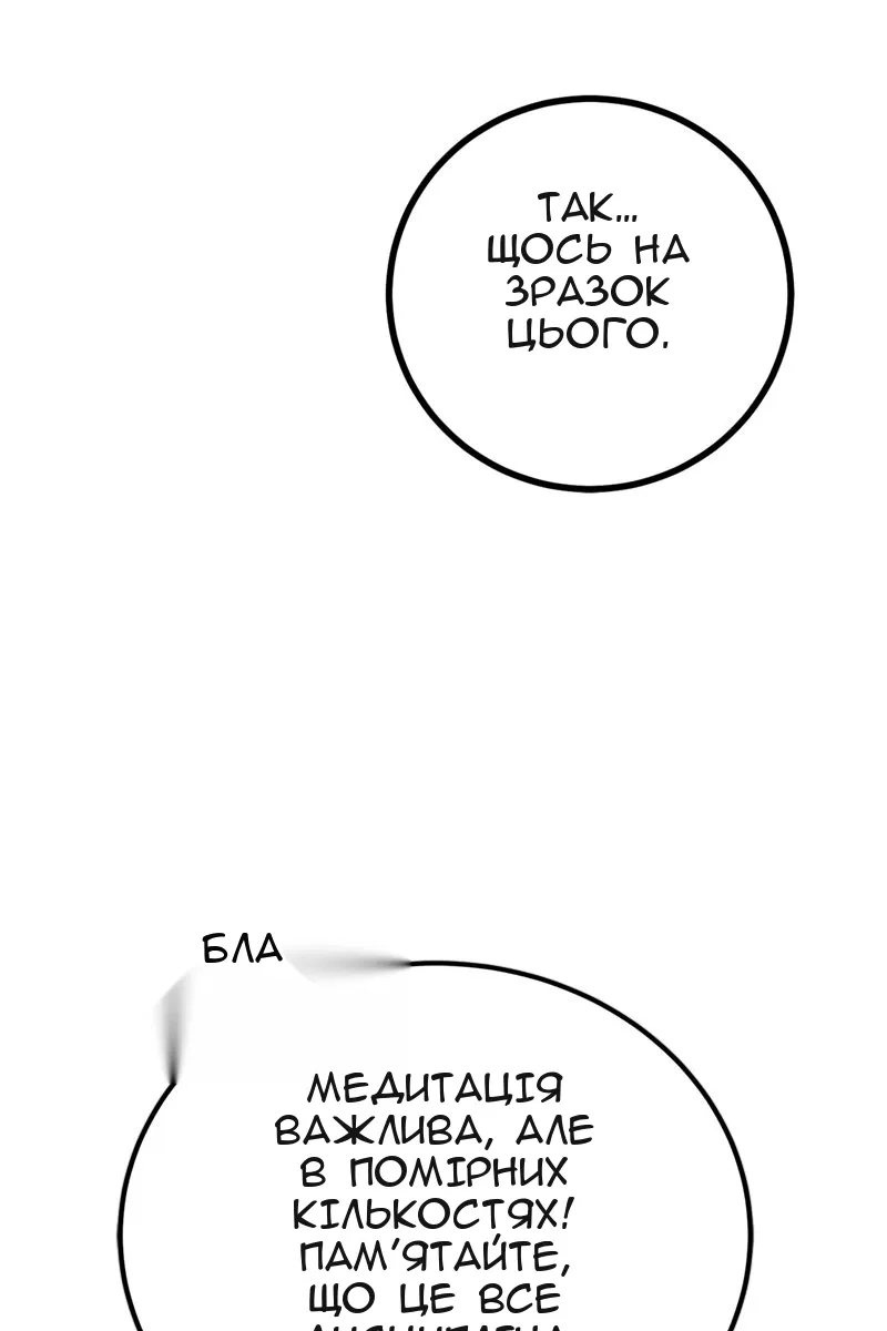 Сторінка 21
