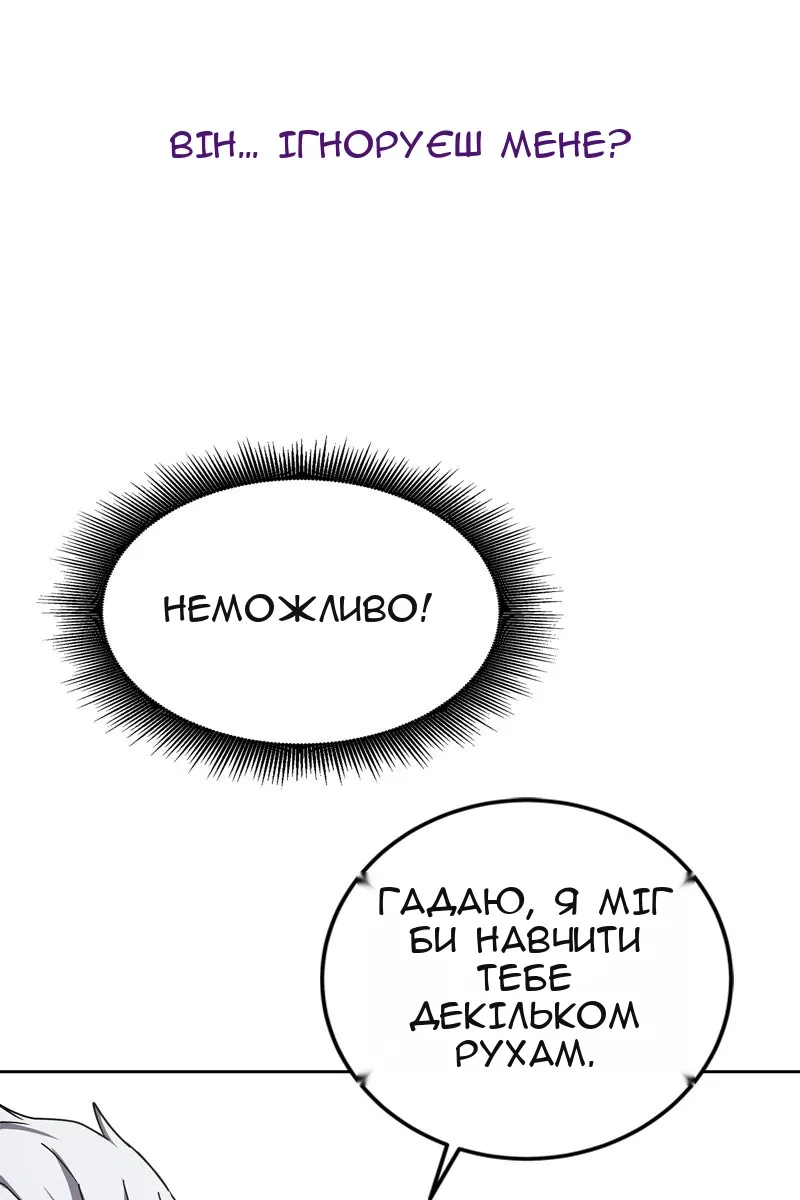Сторінка 25