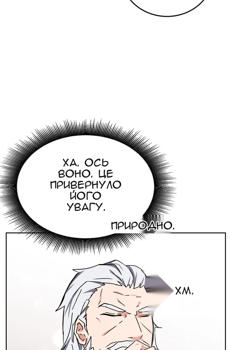 Сторінка 27