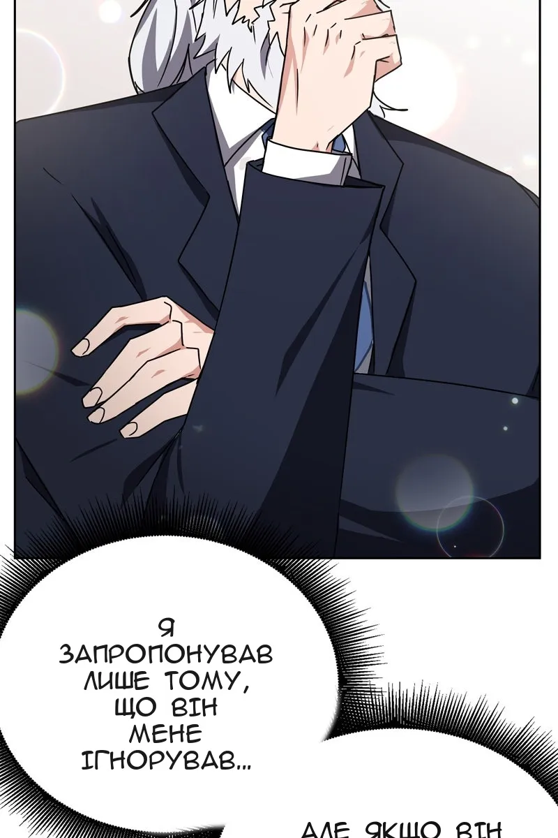 Сторінка 28
