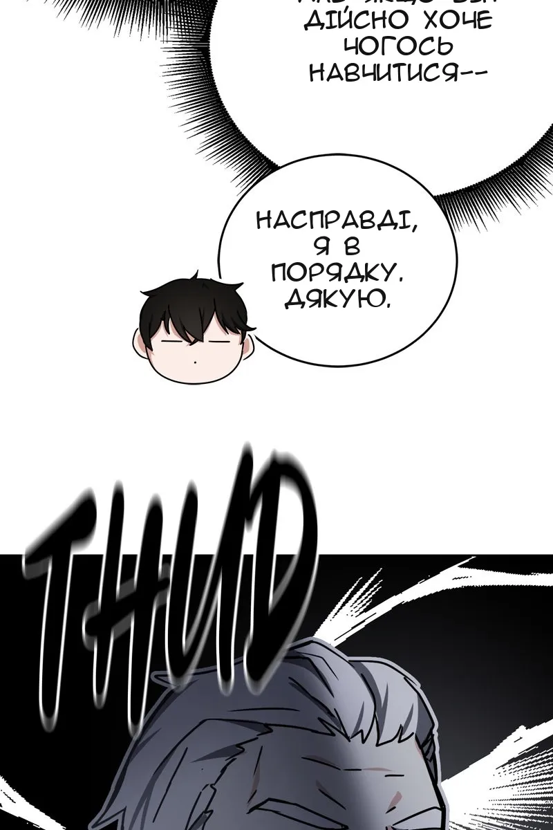 Сторінка 29