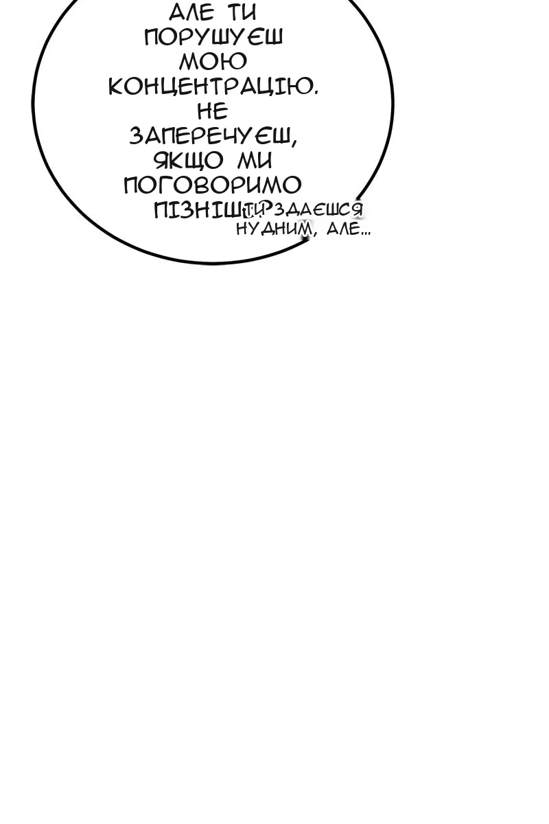 Сторінка 31