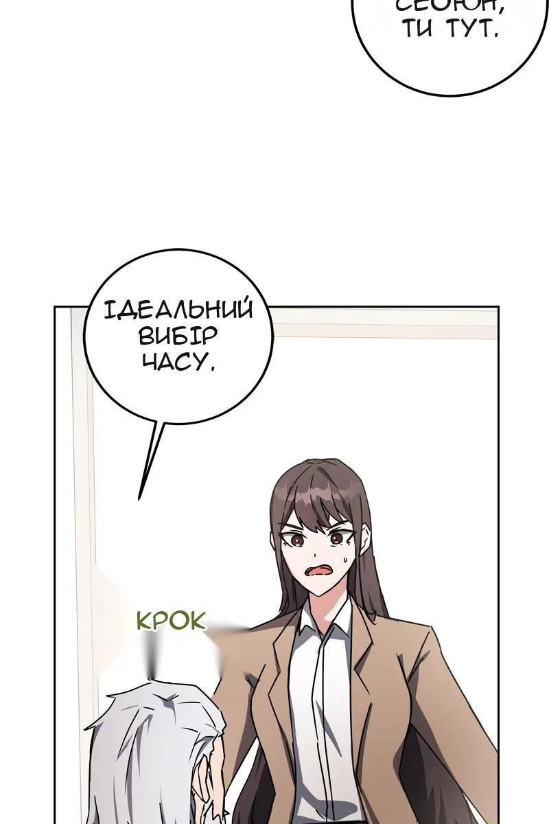Сторінка 34