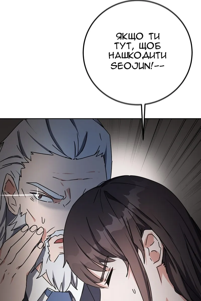 Сторінка 36