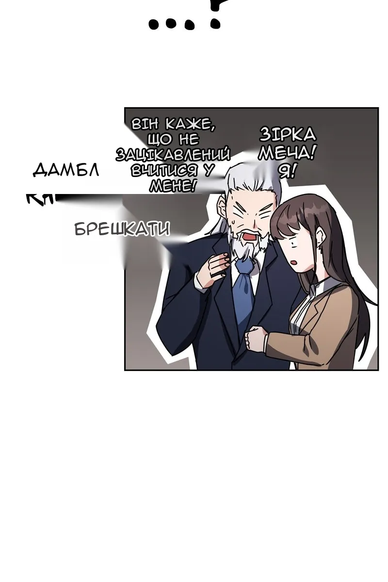 Сторінка 38