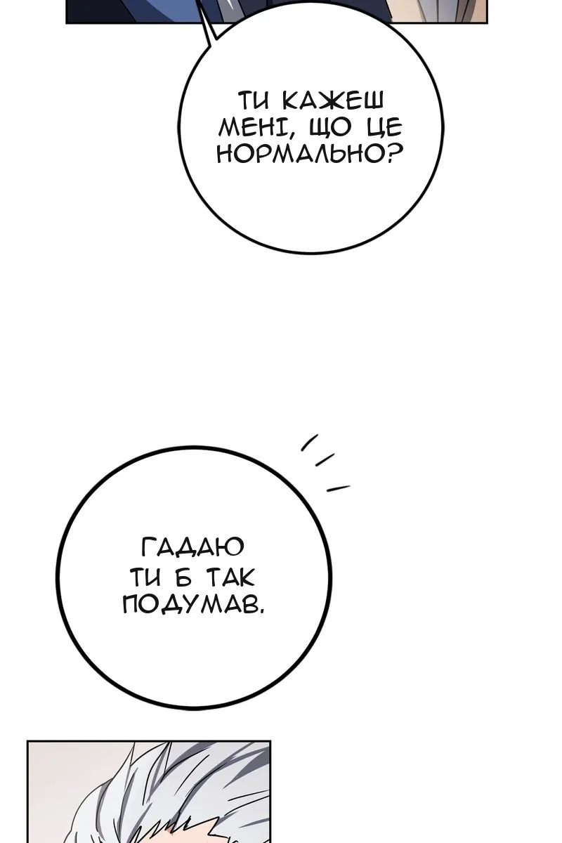 Сторінка 43