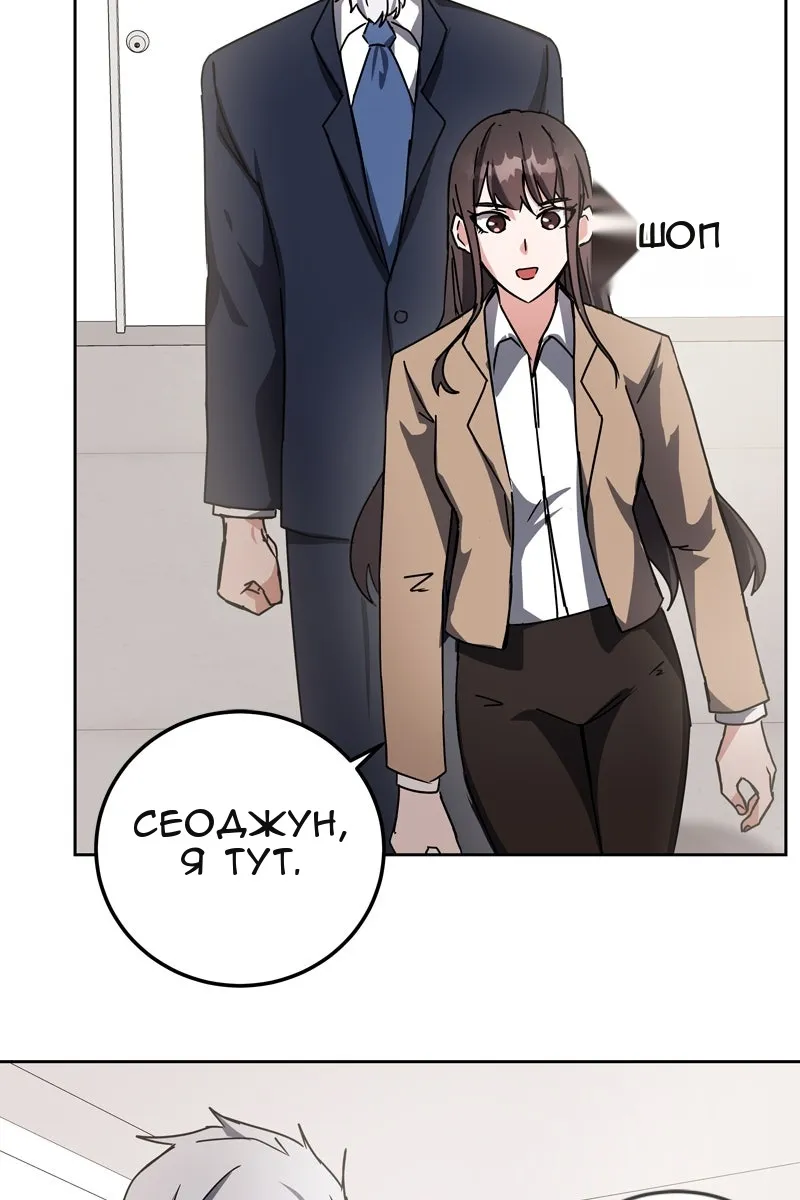 Сторінка 46