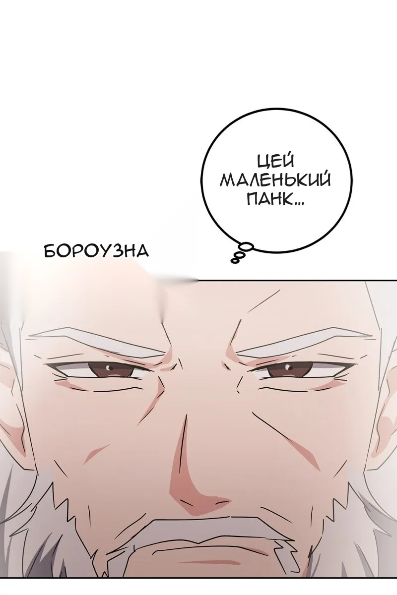 Сторінка 48