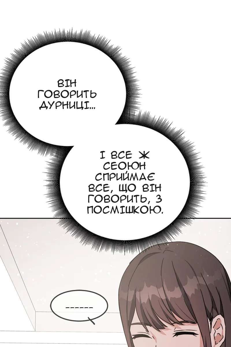 Сторінка 49