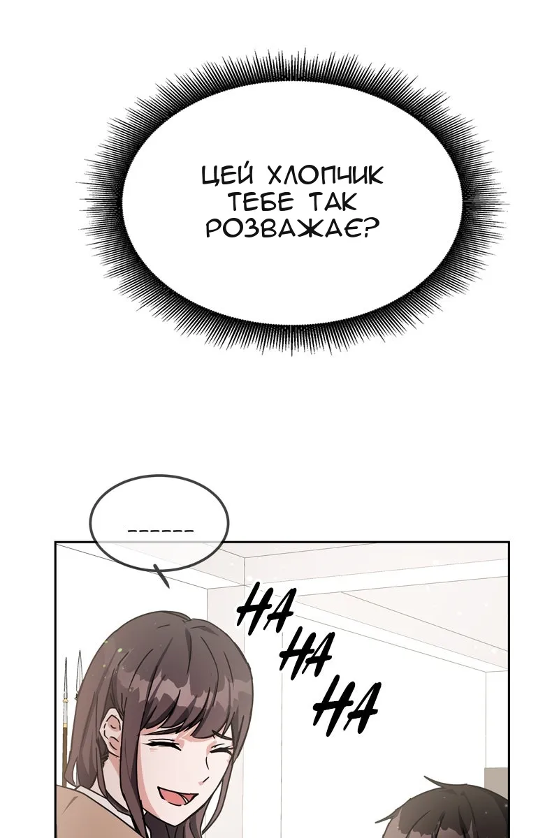 Сторінка 51