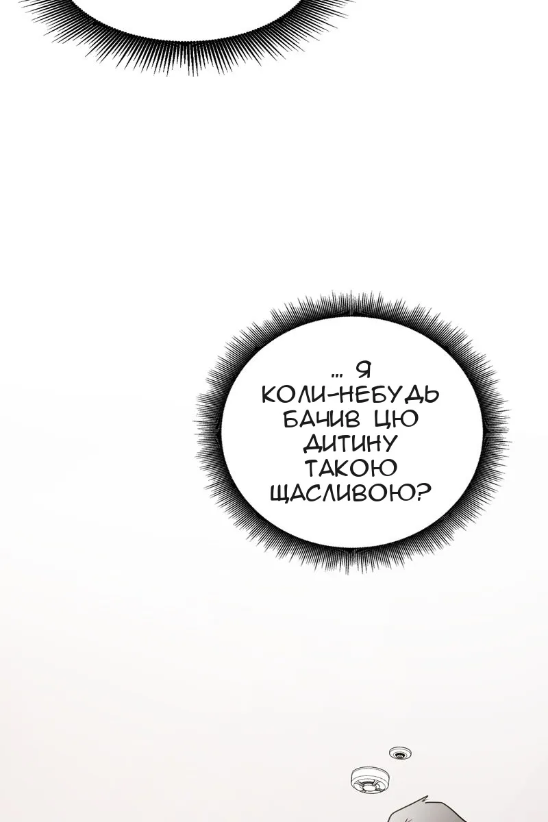 Сторінка 53