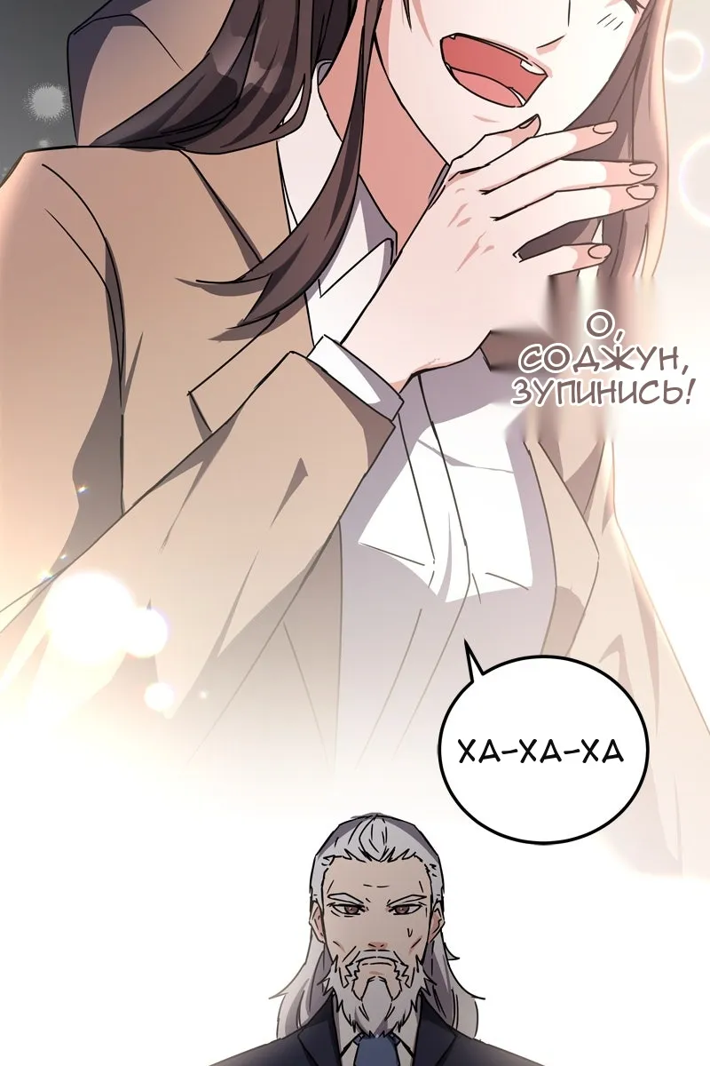Сторінка 57