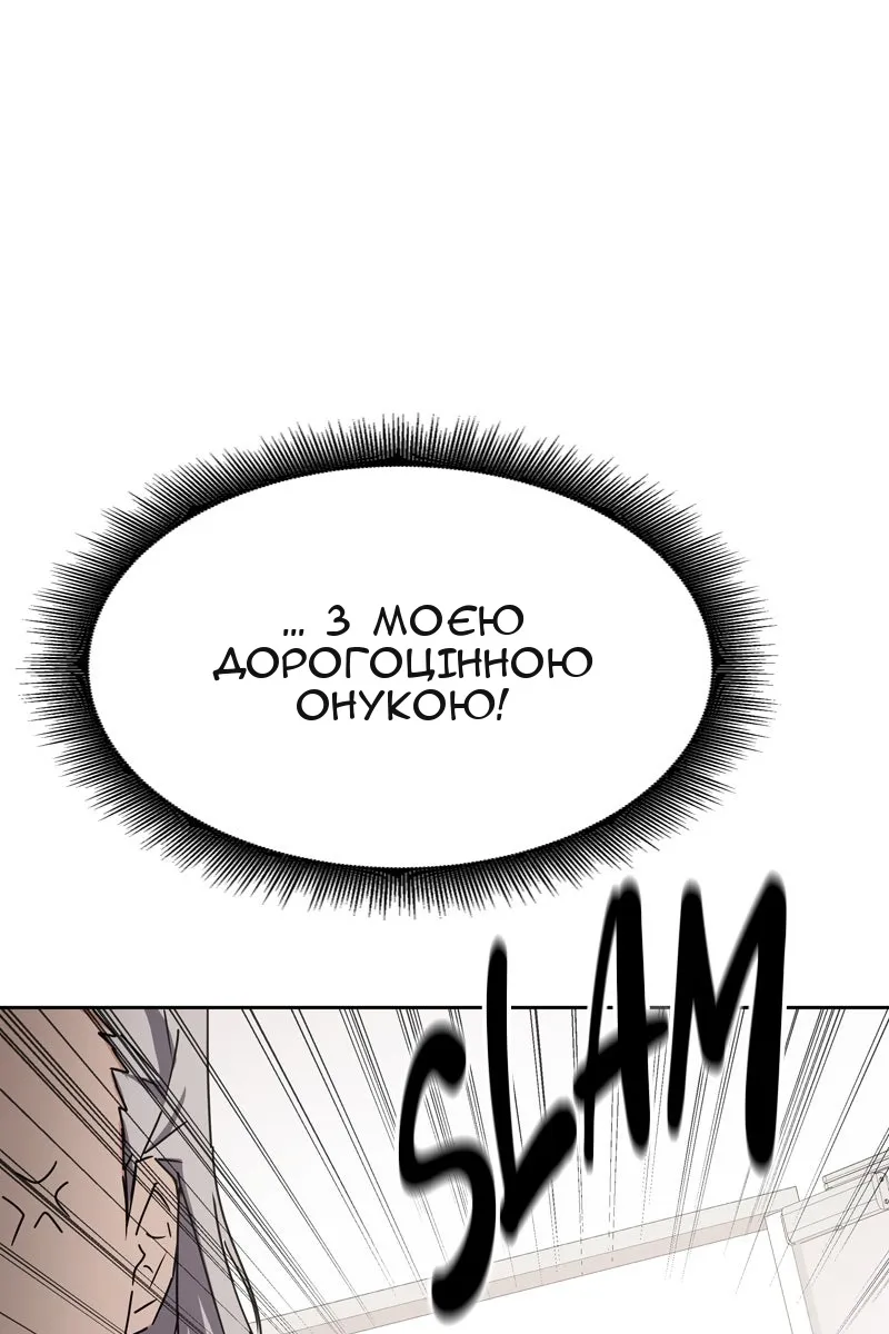 Сторінка 61
