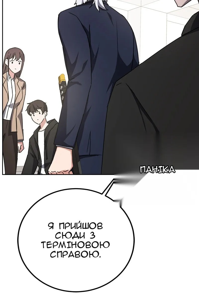 Сторінка 64