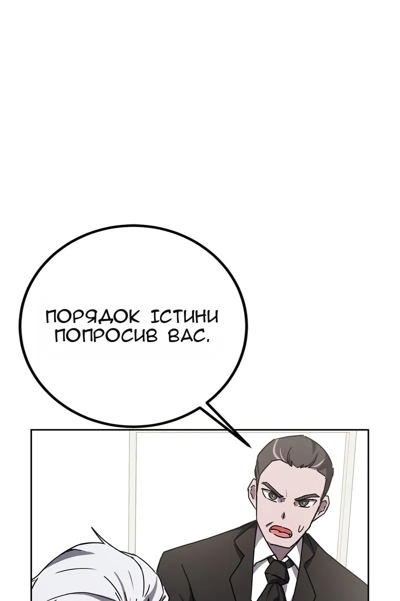 Сторінка 65