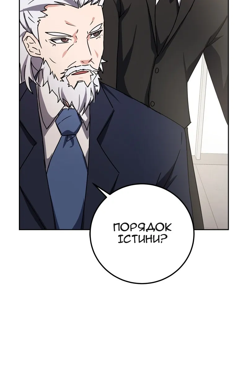Сторінка 66