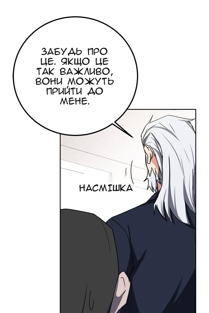 Сторінка 67