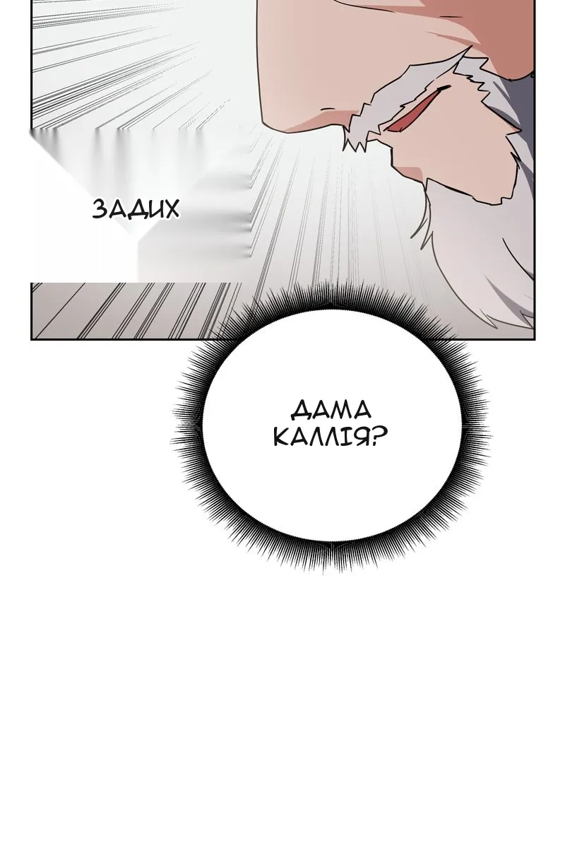 Сторінка 70