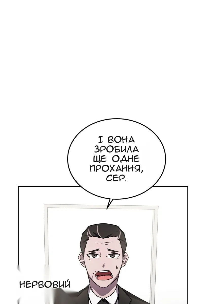 Сторінка 71