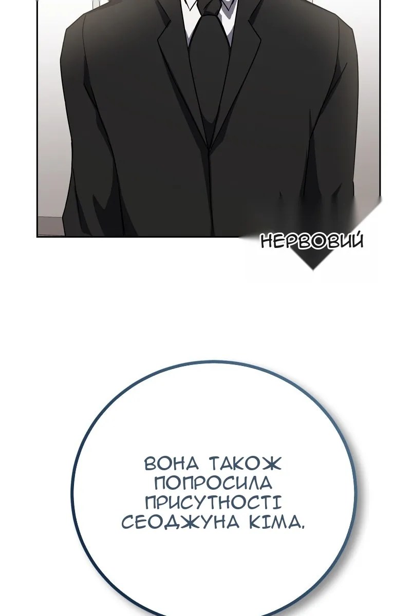 Сторінка 72