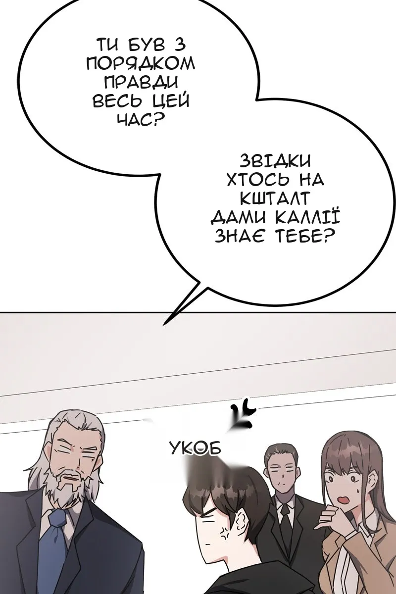 Сторінка 80