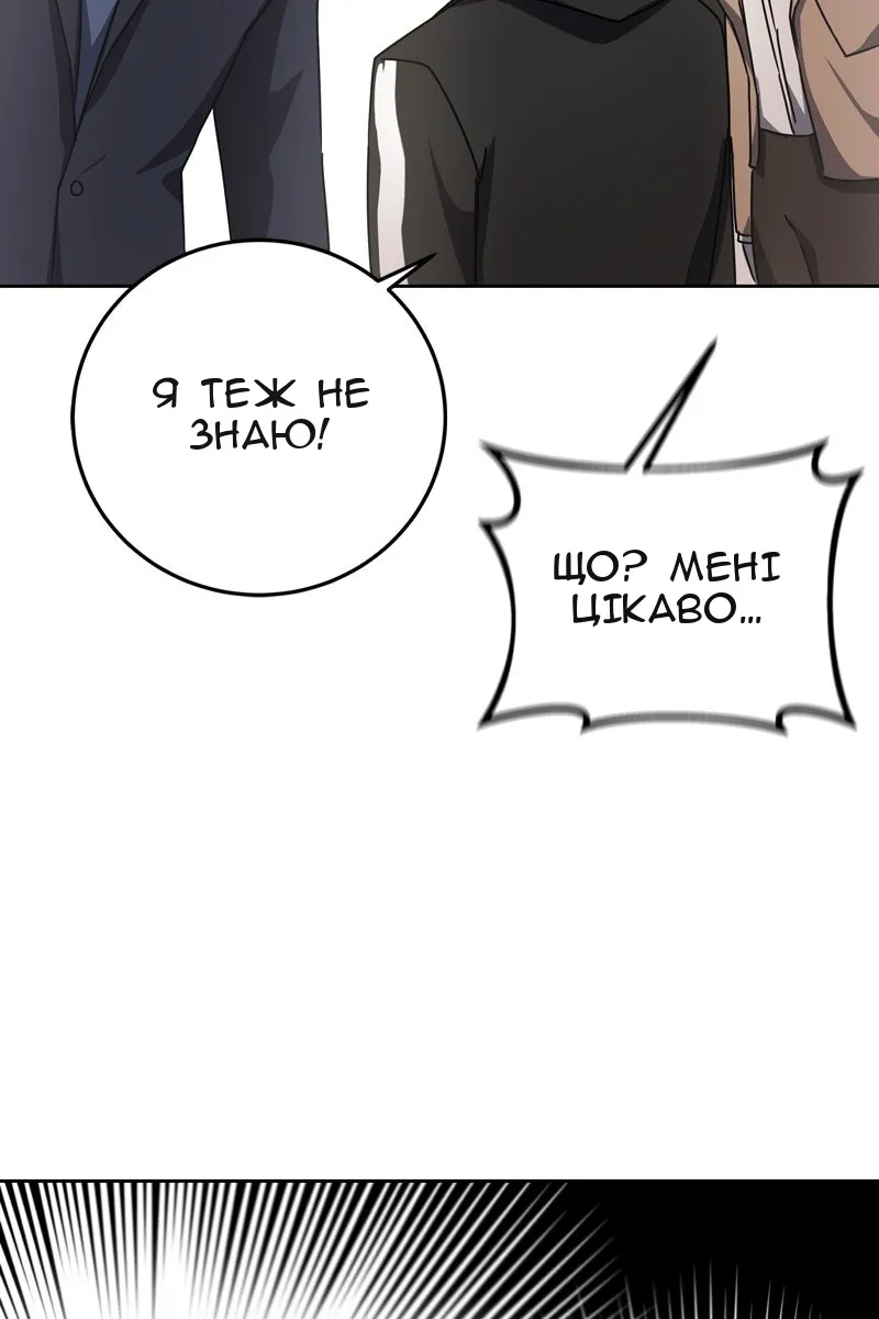 Сторінка 81