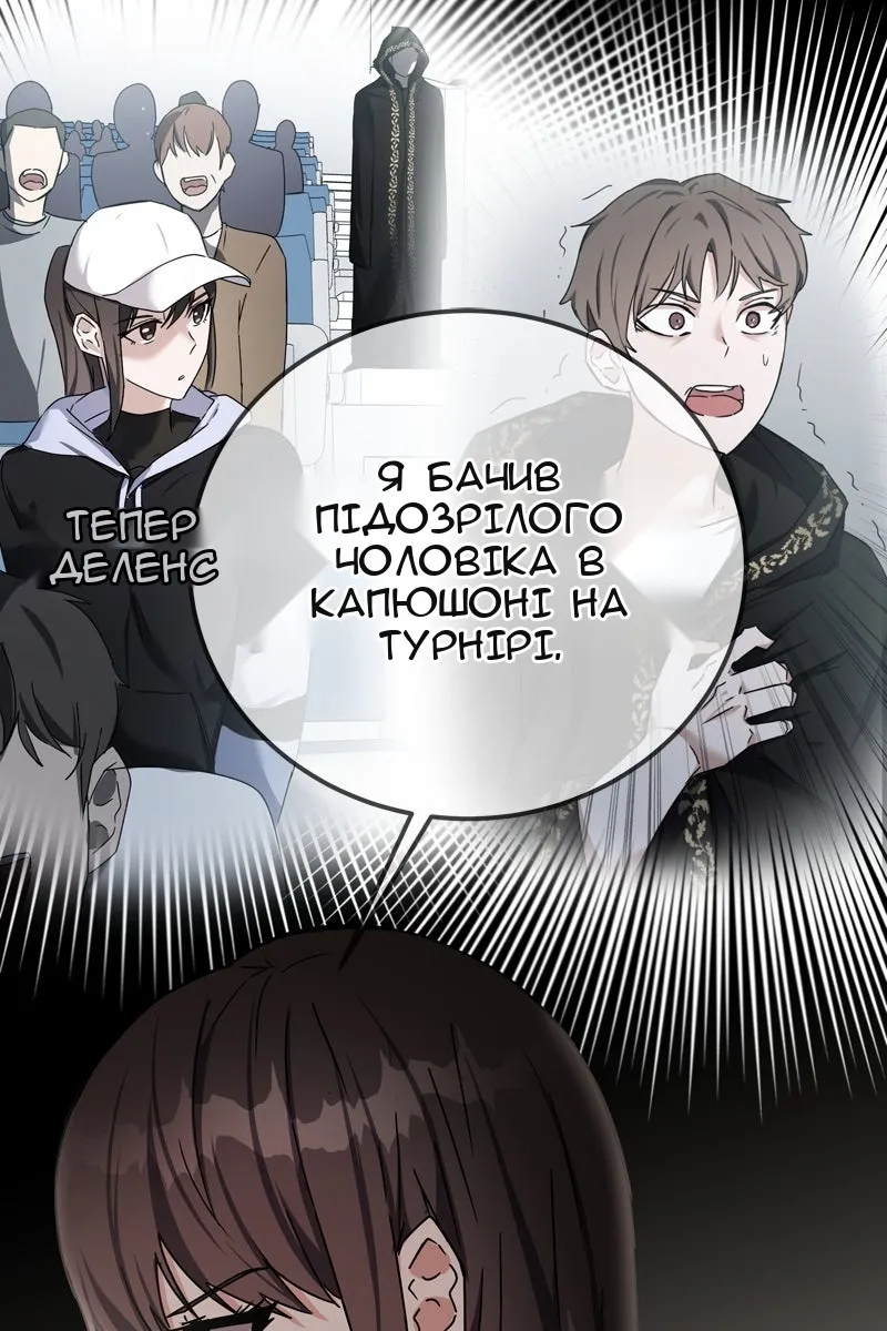 Сторінка 82