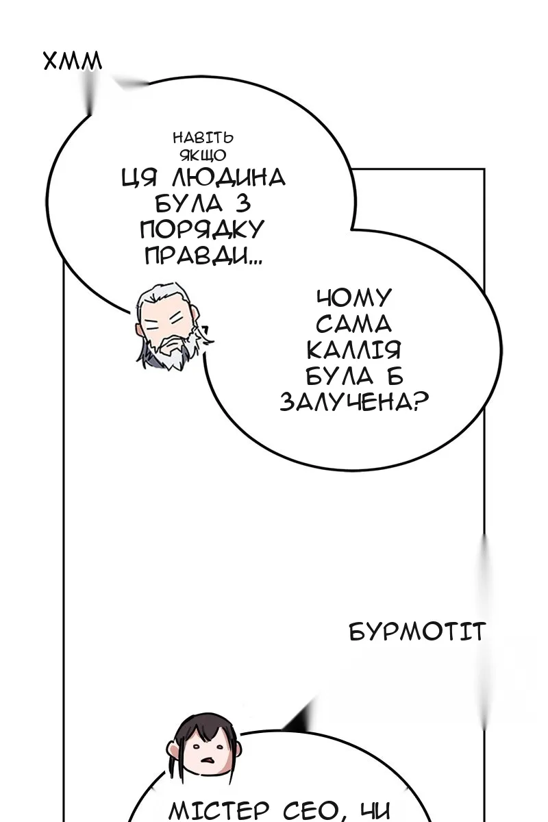 Сторінка 84