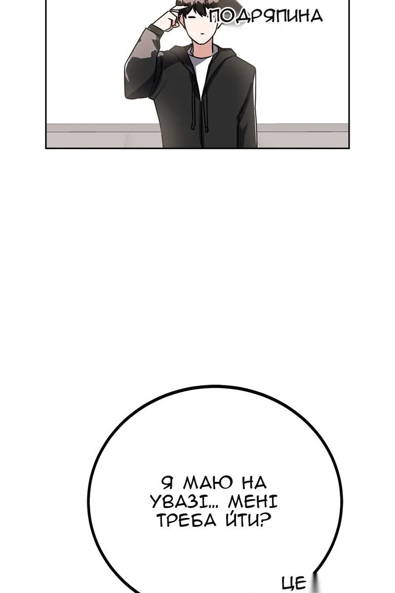 Сторінка 86