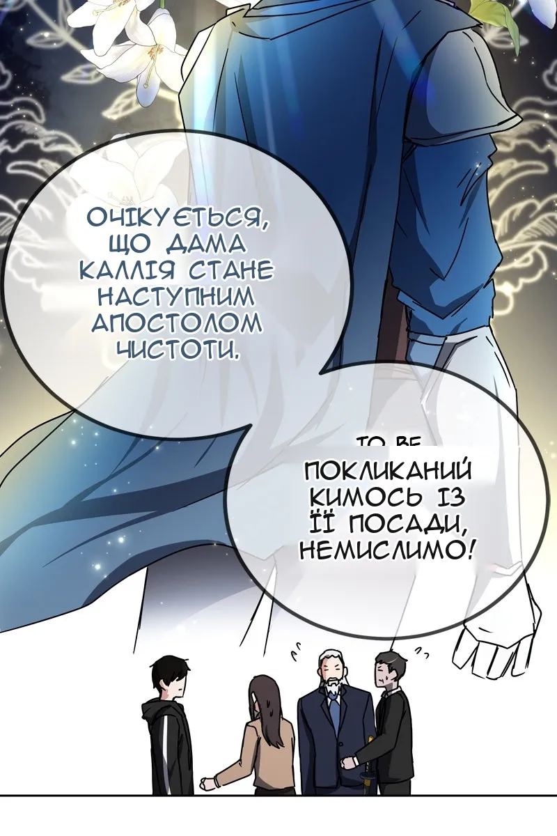 Сторінка 89