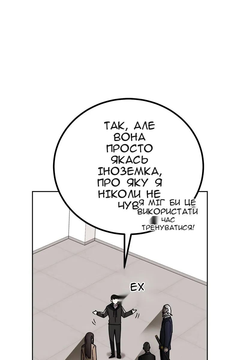 Сторінка 90