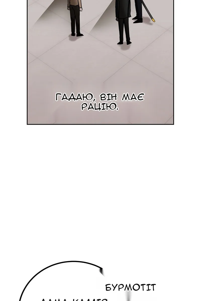 Сторінка 91