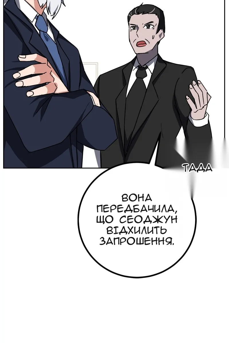 Сторінка 94