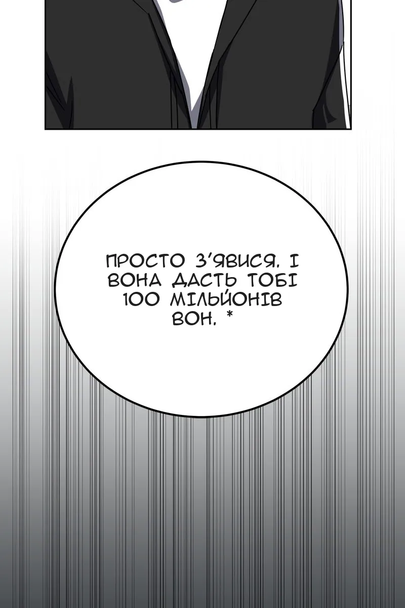 Сторінка 96