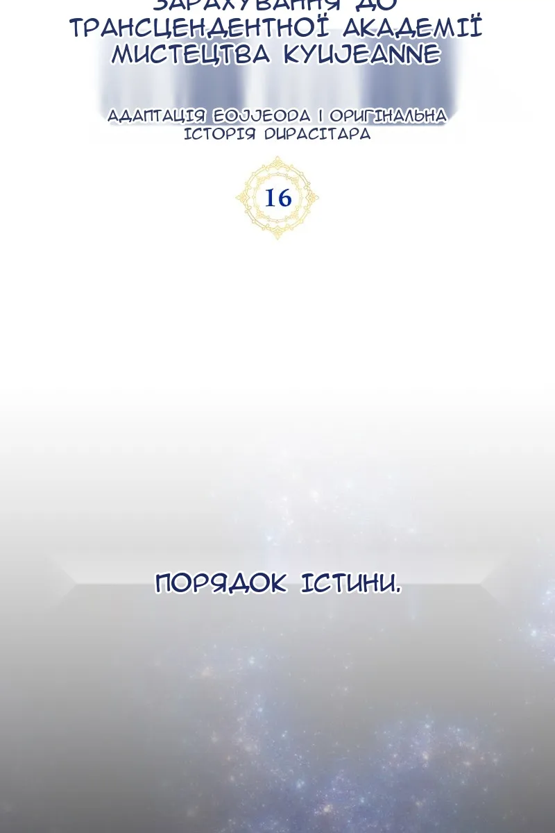 Сторінка 100