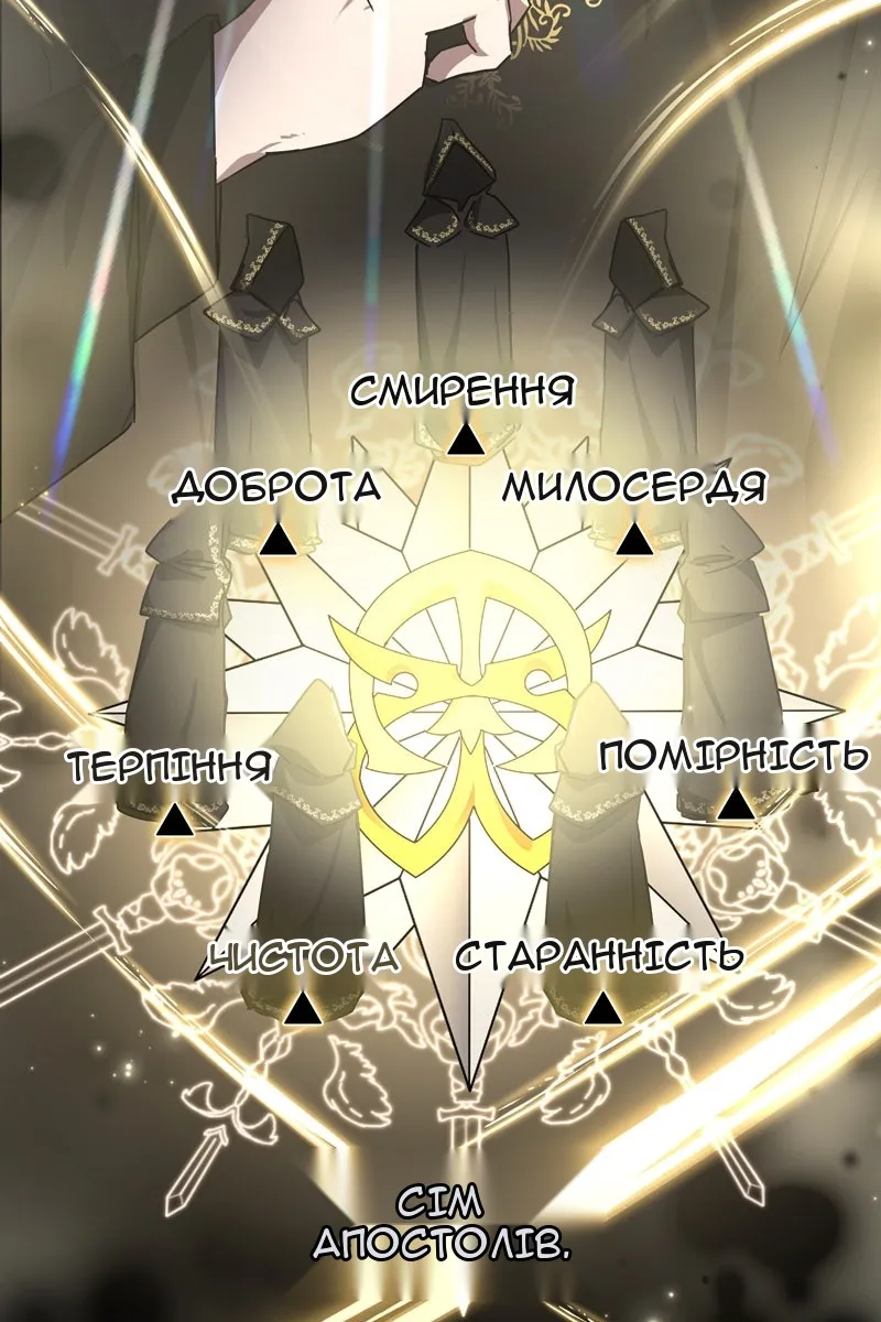 Сторінка 103