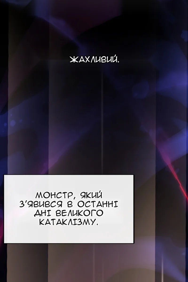 Сторінка 110