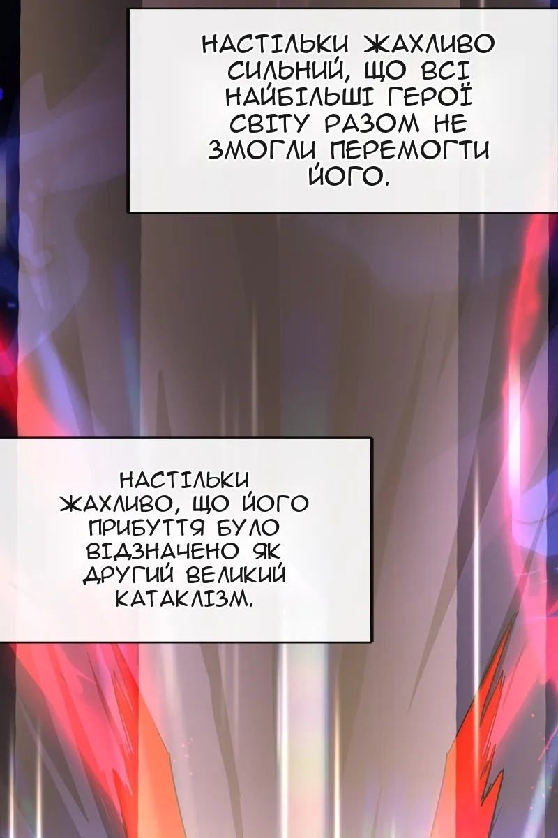 Сторінка 111