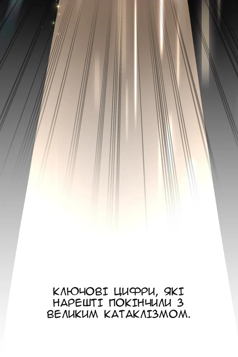 Сторінка 114