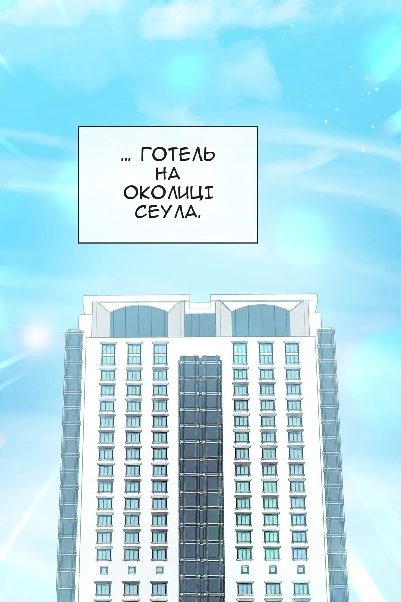 Сторінка 116