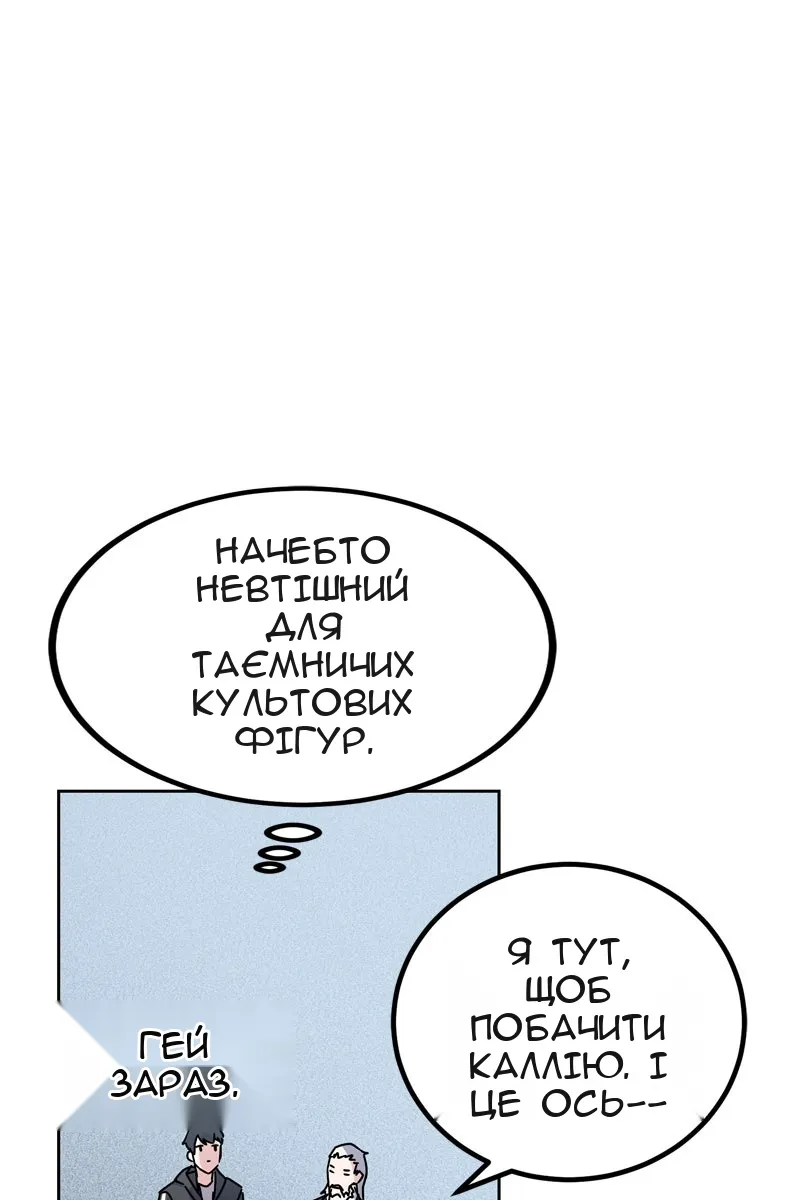 Сторінка 118