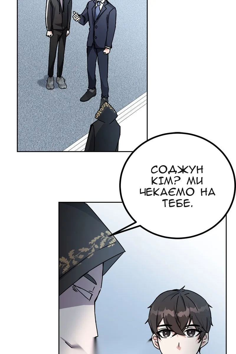 Сторінка 119