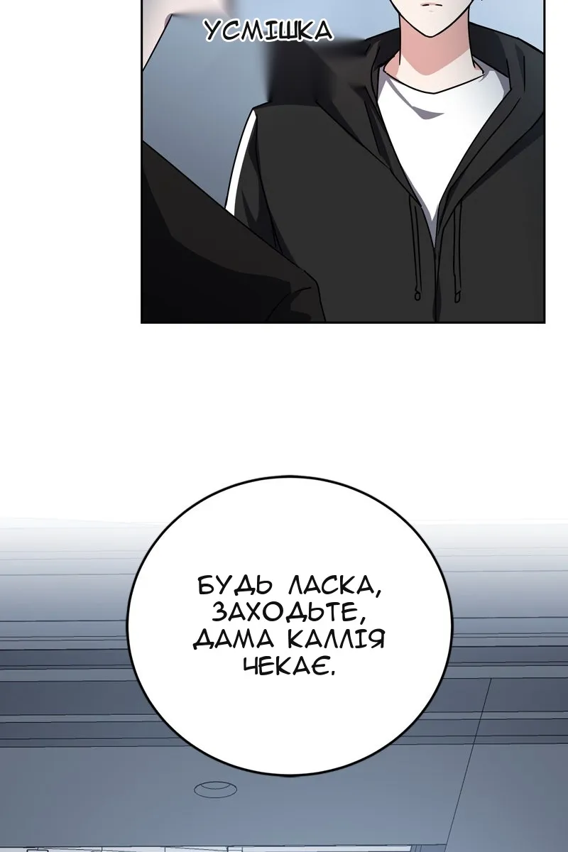 Сторінка 120
