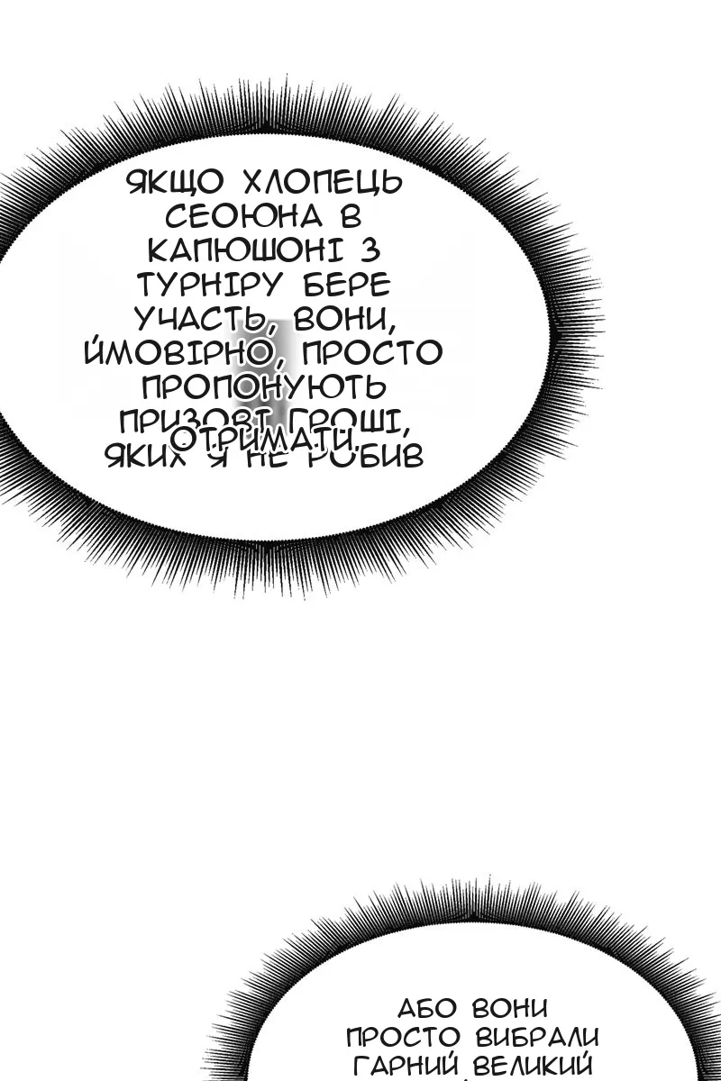 Сторінка 125