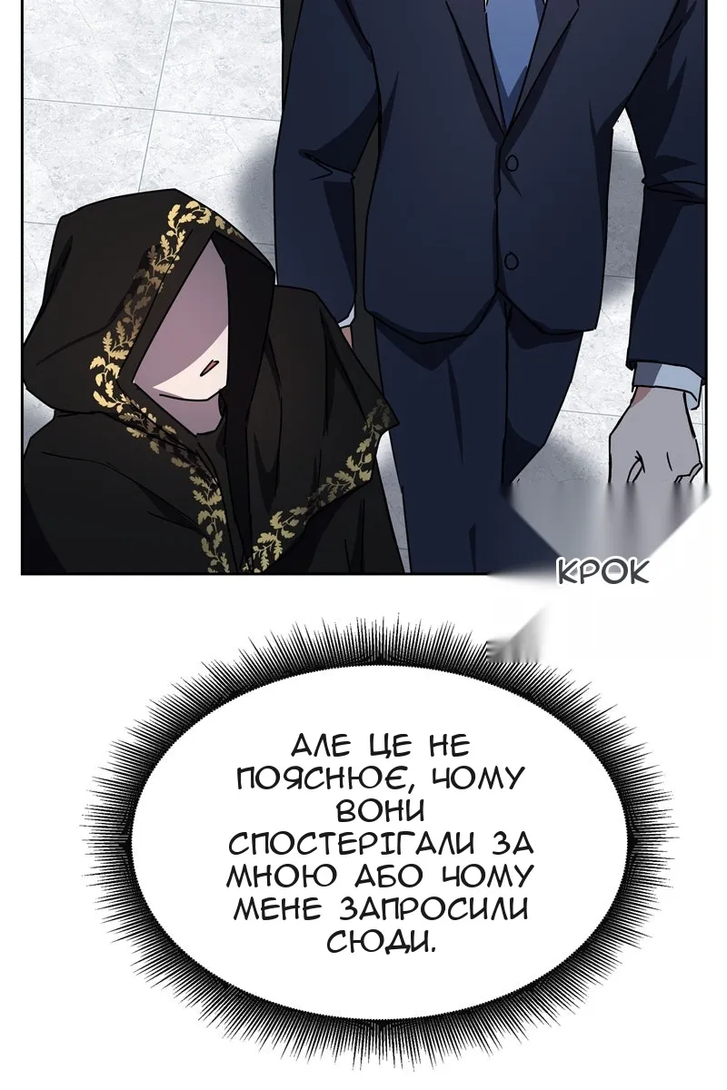 Сторінка 127