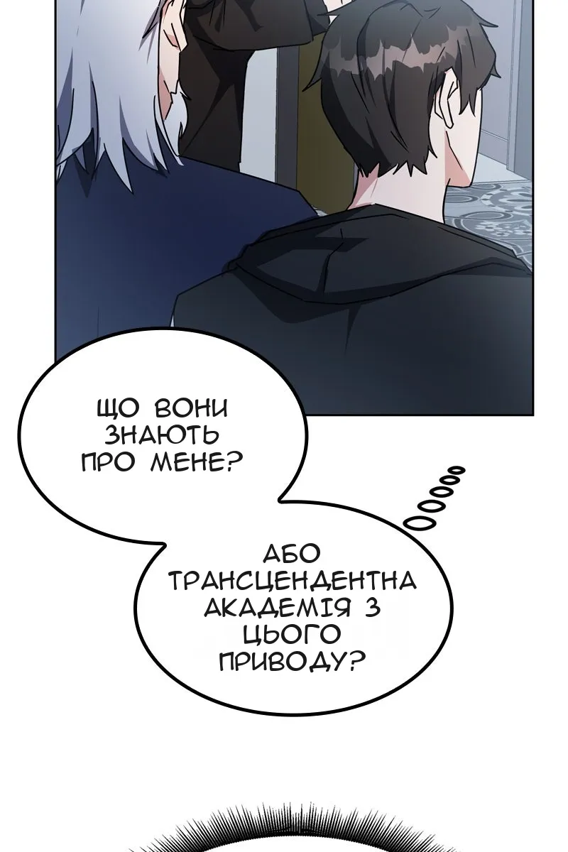 Сторінка 129