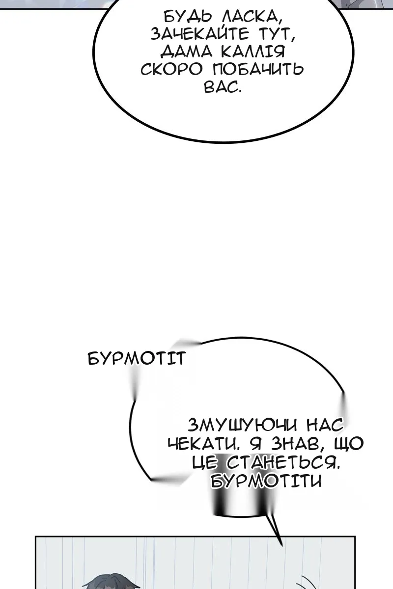 Сторінка 132
