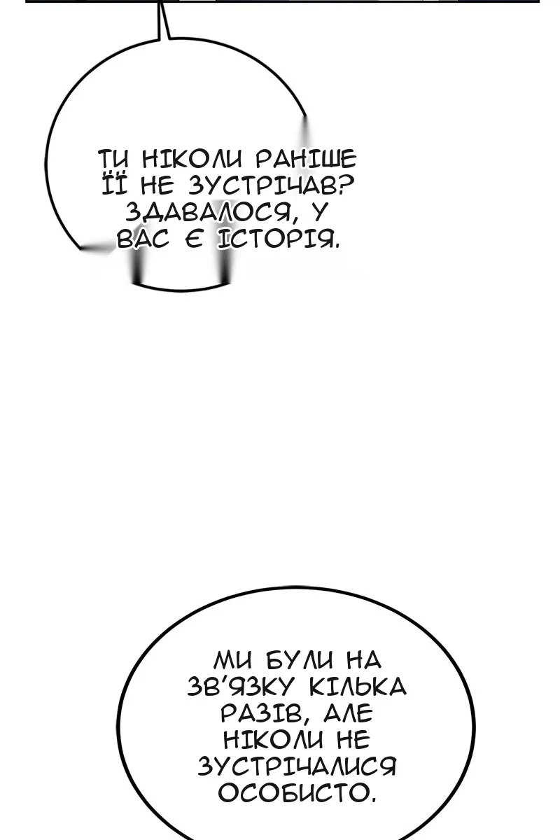 Сторінка 137