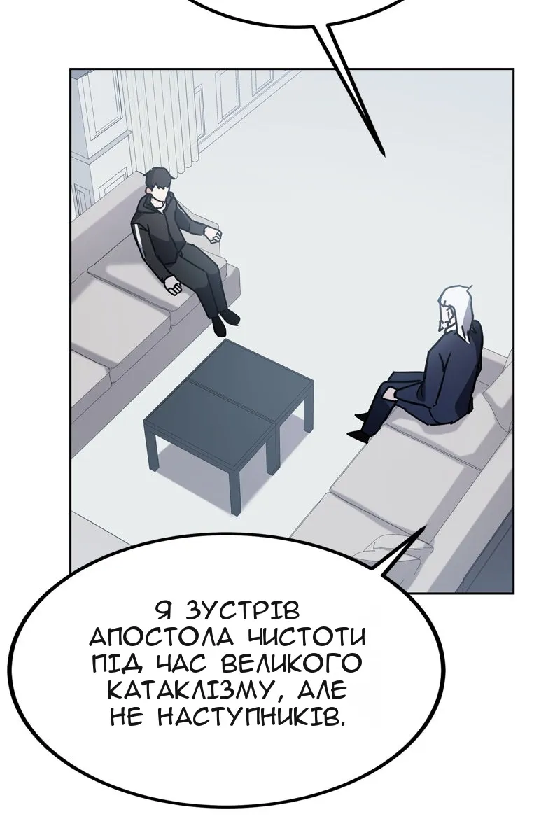 Сторінка 138